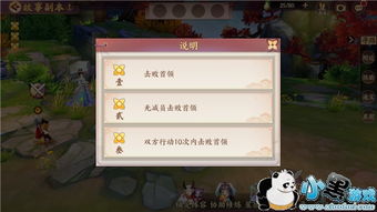 猫星宿游戏,开启奇幻冒险之旅(图1)