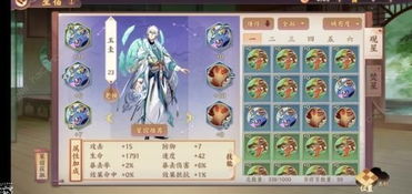 猫星宿游戏,开启奇幻冒险之旅(图3)