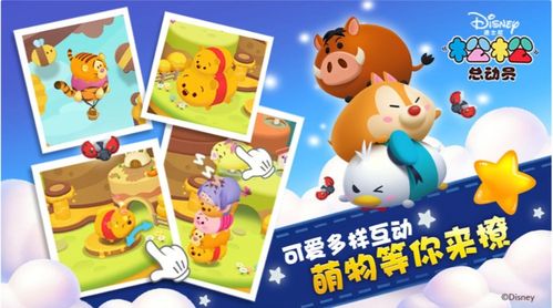 游戏松松,探索奇幻世界的冒险之旅(图3) 游戏松松,探索奇幻世界的冒险之旅(图3)