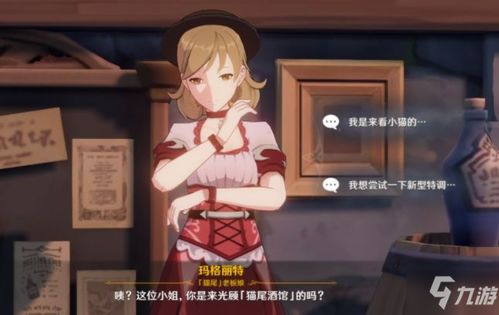 猫迪奥游戏,开启冒险之旅(图2) 猫迪奥游戏,开启冒险之旅(图2)