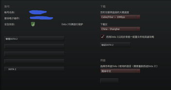 游戏字库损坏,探寻修复之道与解决方案(图2) 游戏字库损坏,探寻修复之道与解决方案(图2)