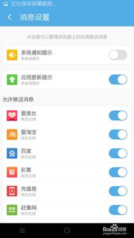 UC关闭游戏,探索背后的原因与影响(图1) UC关闭游戏,探索背后的原因与影响(图1)