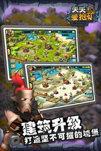 游戏游游戏游戏规则,揭秘游戏游戏规则与策略(图2) 游戏游游戏游戏规则,揭秘游戏游戏规则与策略(图2)