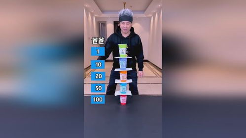 抽杯子游戏,一场别开生面的抽杯子游戏体验(图2) 抽杯子游戏,一场别开生面的抽杯子游戏体验(图2)