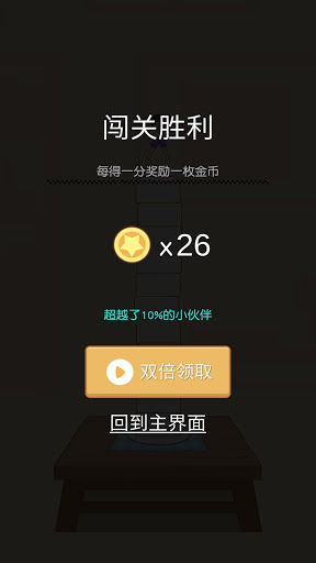 豆腐层游戏,探索创意与策略的益智新体验(图2) 豆腐层游戏,探索创意与策略的益智新体验(图2)