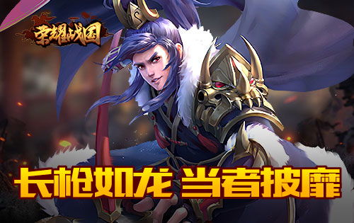 游戏枪兵,探寻枪兵的荣耀之路(图1) 游戏枪兵,探寻枪兵的荣耀之路(图1)