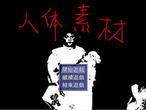 游戏危害素材,青少年身心健康警示录(图1) 游戏危害素材,青少年身心健康警示录(图1)