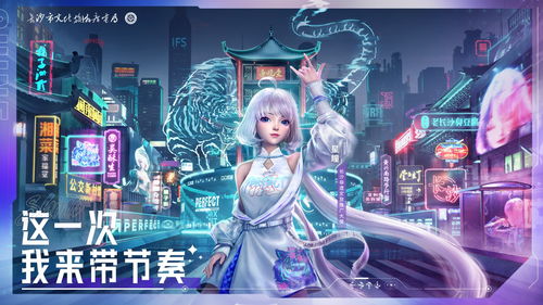 湘绣游戏,传承与创新交织的指尖艺术之旅(图3) 湘绣游戏,传承与创新交织的指尖艺术之旅(图3)