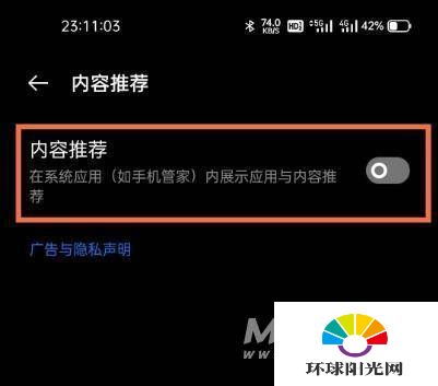 支持关闭游戏,探索游戏关闭背后的支持与思考(图2) 支持关闭游戏,探索游戏关闭背后的支持与思考(图2)