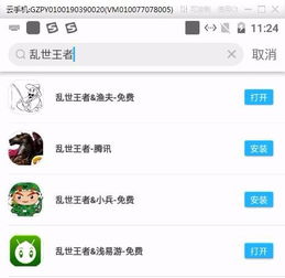 支持关闭游戏,探索游戏关闭背后的支持与思考(图1) 支持关闭游戏,探索游戏关闭背后的支持与思考(图1)