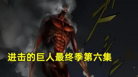 巨人变大游戏,挑战极限的奇幻冒险之旅(图2) 巨人变大游戏,挑战极限的奇幻冒险之旅(图2)