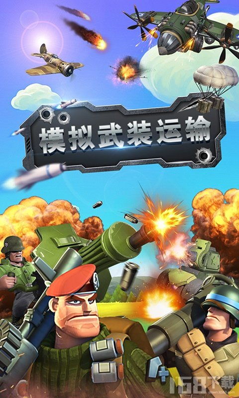 游戏之军团,征战沙场的传奇征程(图1) 游戏之军团,征战沙场的传奇征程(图1)
