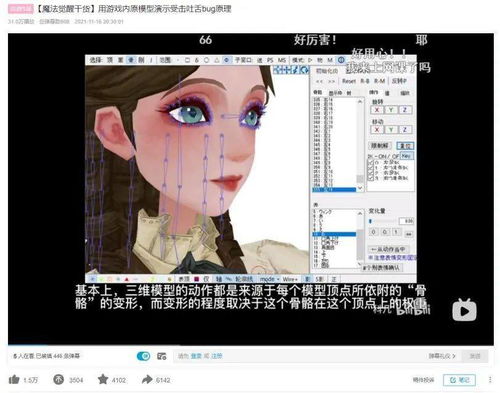 内审游戏,揭秘企业内部审计的创新实践与挑战(图2) 内审游戏,揭秘企业内部审计的创新实践与挑战(图2)