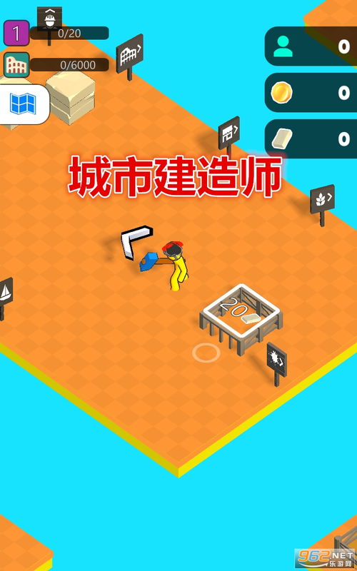 二建游戏,探索建筑领域的虚拟冒险之旅(图2) 二建游戏,探索建筑领域的虚拟冒险之旅(图2)