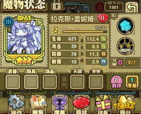 T二三游戏,探索奇幻世界的冒险之旅(图2) T二三游戏,探索奇幻世界的冒险之旅(图2)