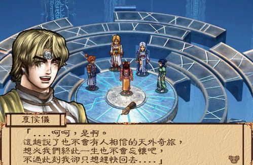 阿玲游戏,解锁无尽冒险(图2) 阿玲游戏,解锁无尽冒险(图2)