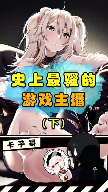 傻哥游戏,欢乐不止(图2) 傻哥游戏,欢乐不止(图2)