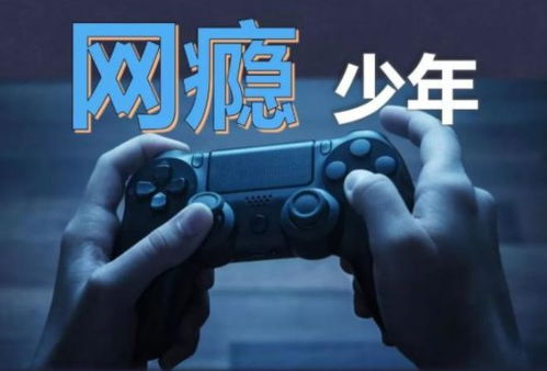 充斥着游戏,探索虚拟与现实交织的奇幻旅程(图1)