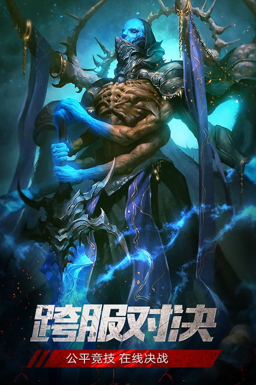 黑魔力游戏,探寻暗影世界的神秘力量(图2) 黑魔力游戏,探寻暗影世界的神秘力量(图2)