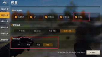 远方游戏设置,远方游戏深度体验之旅(图1) 远方游戏设置,远方游戏深度体验之旅(图1)