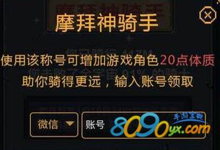游戏ps几号,开启全新篇章(图3) 游戏ps几号,开启全新篇章(图3)