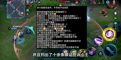 游戏解说页,深度解析解说页背后的精彩故事(图3) 游戏解说页,深度解析解说页背后的精彩故事(图3)