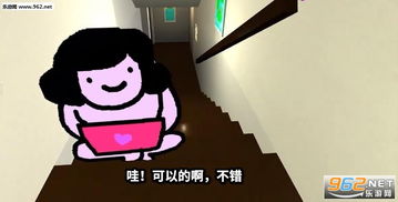 走道游戏初心,初心的冒险之旅(图1)