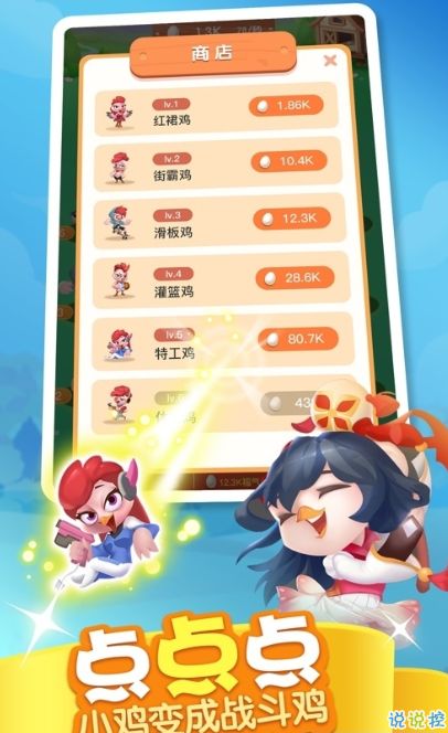 游戏分红游,揭秘分红游的盈利之道(图2)