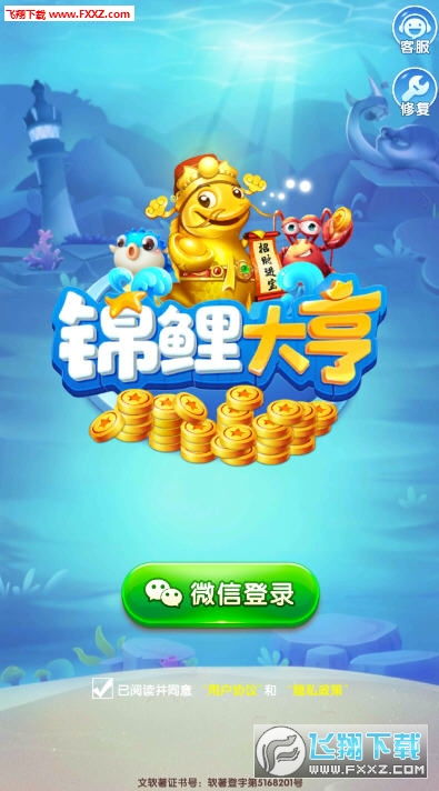 游戏分红游,揭秘分红游的盈利之道(图1)