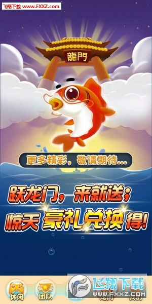 游戏分红游,揭秘分红游的盈利之道(图3)