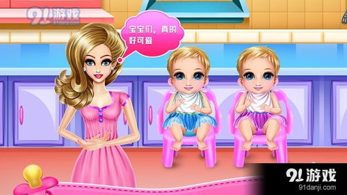 大肚妈妈游戏,孕期趣味互动游戏体验记(图3)