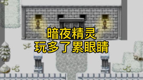 桌面精灵游戏,奇幻冒险之旅(图2)