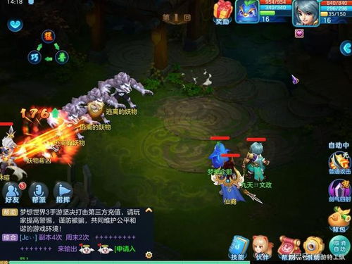 改进游戏,探索改进后的极致娱乐体验(图3) 改进游戏,探索改进后的极致娱乐体验(图3)