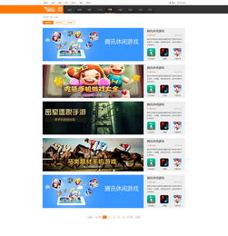 网页游戏库,探索虚拟世界的无限魅力(图1) 网页游戏库,探索虚拟世界的无限魅力(图1)