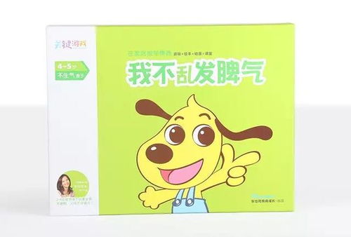 情商游戏玩具,互动式情商游戏玩具全解析(图3) 情商游戏玩具,互动式情商游戏玩具全解析(图3)