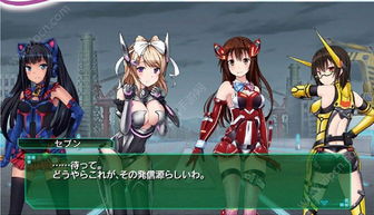 驾驶少女游戏,少女们的驾驶冒险之旅(图3) 驾驶少女游戏,少女们的驾驶冒险之旅(图3)