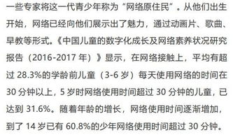 给沉迷游戏的人一封信,重拾生活精彩——致游戏爱好者的一封信(图3) 给沉迷游戏的人一封信,重拾生活精彩——致游戏爱好者的一封信(图3)
