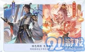 游戏西施惠,探寻古代美女的传奇人生(图3) 游戏西施惠,探寻古代美女的传奇人生(图3)