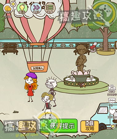 最坑爹的游戏2第一关,穿越时空的诡异冒险(图3) 最坑爹的游戏2第一关,穿越时空的诡异冒险(图3)