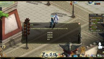 弘文游戏,探索东方奇幻世界的奇幻之旅(图1) 弘文游戏,探索东方奇幻世界的奇幻之旅(图1)
