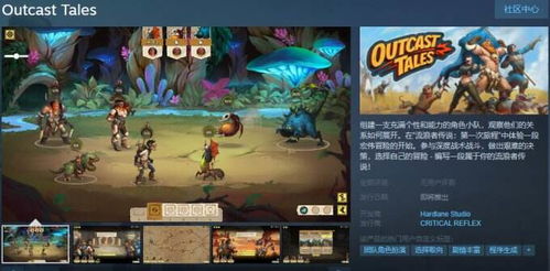 弘文游戏,探索东方奇幻世界的奇幻之旅(图3) 弘文游戏,探索东方奇幻世界的奇幻之旅(图3)
