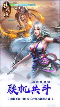 独诀游戏,探索神秘世界的奇幻冒险之旅(图3) 独诀游戏,探索神秘世界的奇幻冒险之旅(图3)