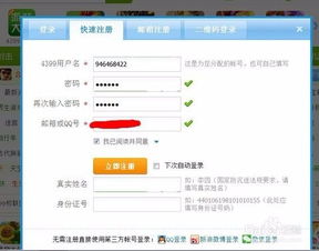 猛鬼宿舍9999999金币999999钻石 (图2) 猛鬼宿舍9999999金币999999钻石 (图2)