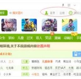 猛鬼宿舍9999999金币999999钻石 (图3) 猛鬼宿舍9999999金币999999钻石 (图3)