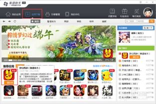 oppo兼容性测试套件 (图2) oppo兼容性测试套件 (图2)