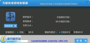 oppo兼容性测试套件 (图3) oppo兼容性测试套件 (图3)