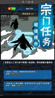 骑士梦魇 (图2) 骑士梦魇 (图2)