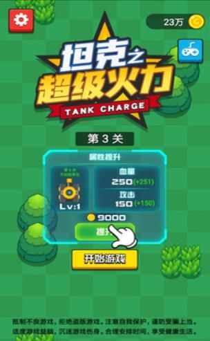 超级车机器人安卓游戏手机下载安装 (图2) 超级车机器人安卓游戏手机下载安装 (图2)