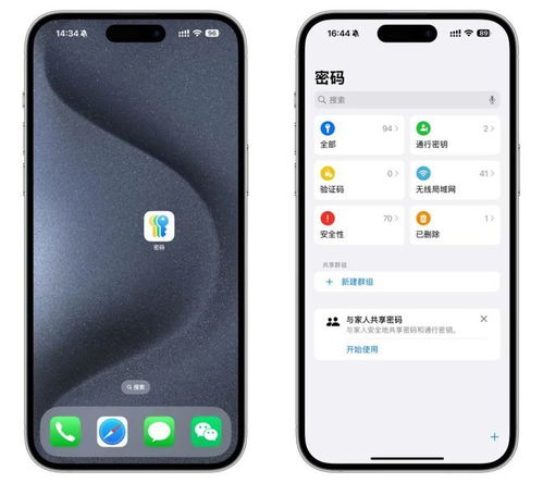 大家一起来找不同游戏手机版下载 (图2) 大家一起来找不同游戏手机版下载 (图2)