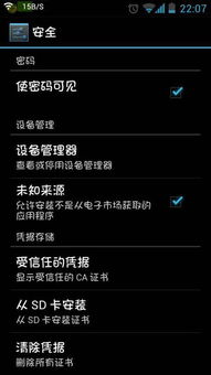 多看阅读旧版本安卓4.2 (图2) 多看阅读旧版本安卓4.2 (图2)